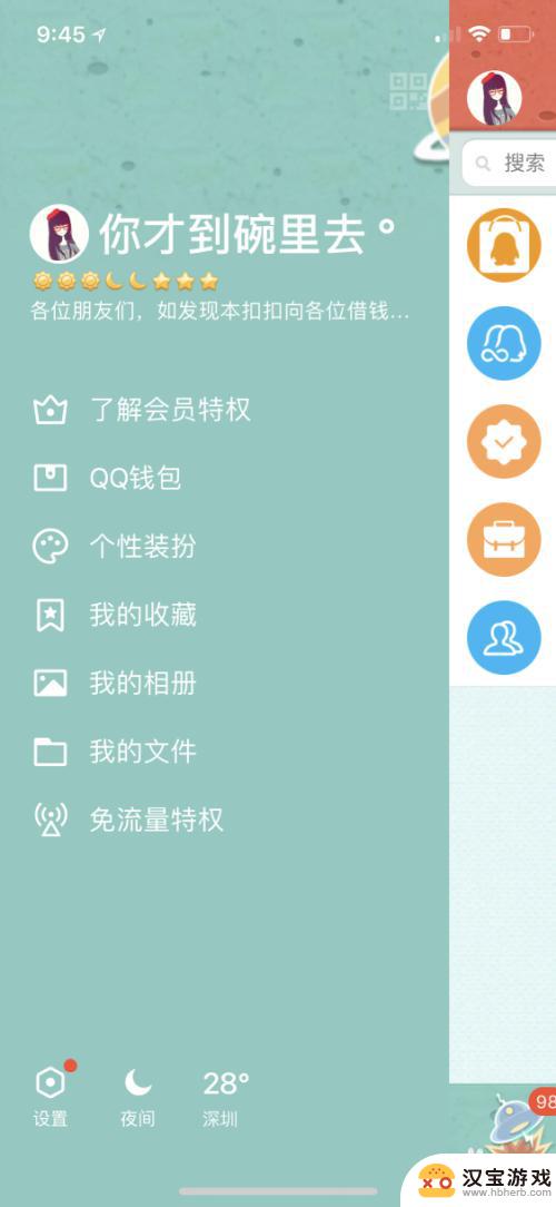 qq怎么手机电脑同时登陆