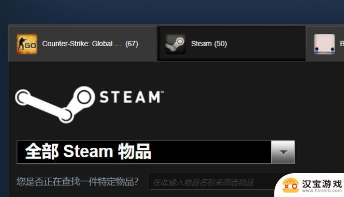 steam饥荒48怎么送朋友