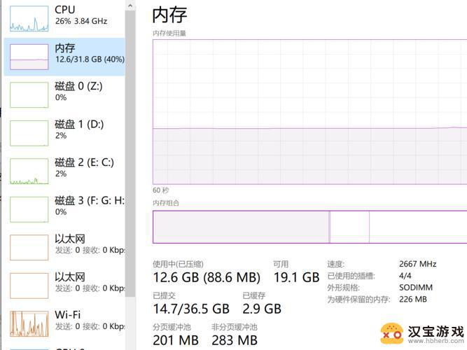 手机怎么修改内存频率