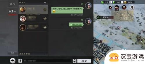 率土之滨如何计算两地距离