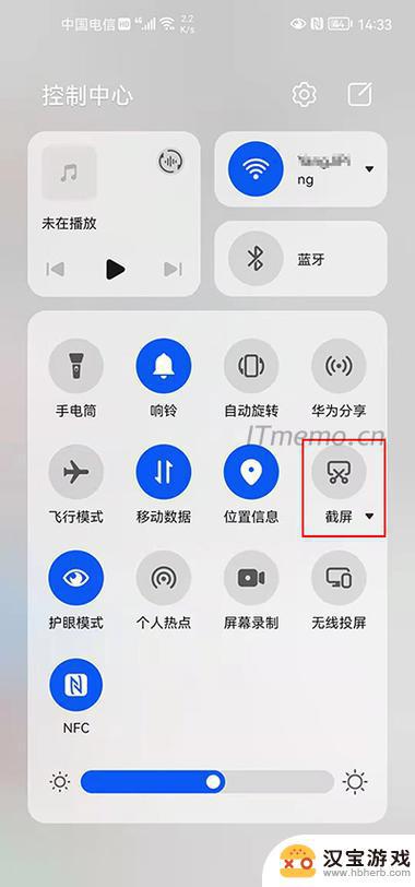 华为荣耀手机在哪截屏
