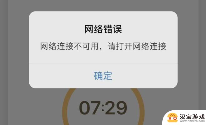 手机网卡了怎么解决