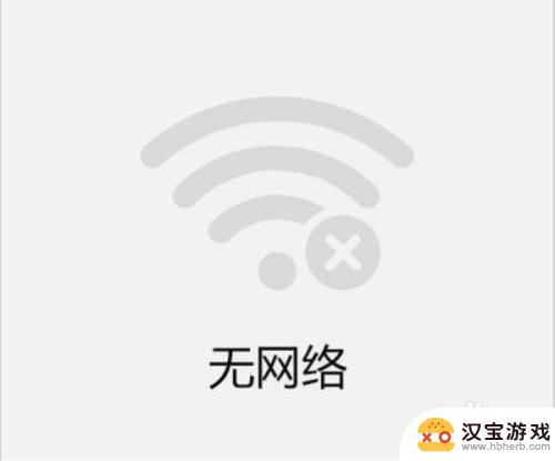 苹果手机怎么连接有线wlan