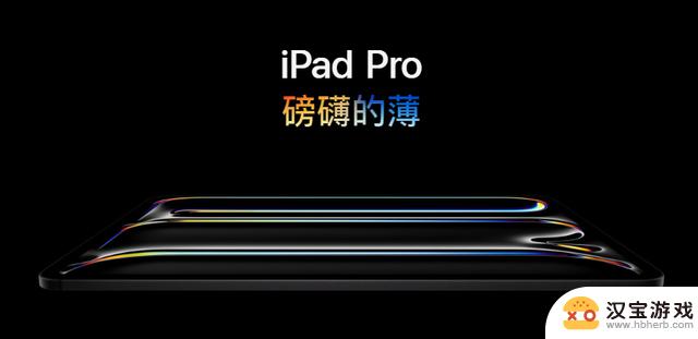 iPhone触摸问题解决，iOS18.0.1即将推出修复补丁！