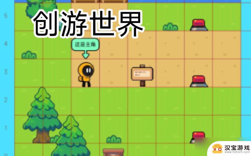 创游世界如何做技能