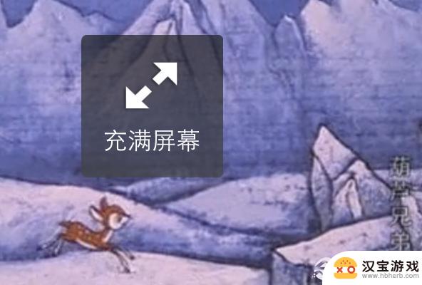 苹果手机快播怎么用