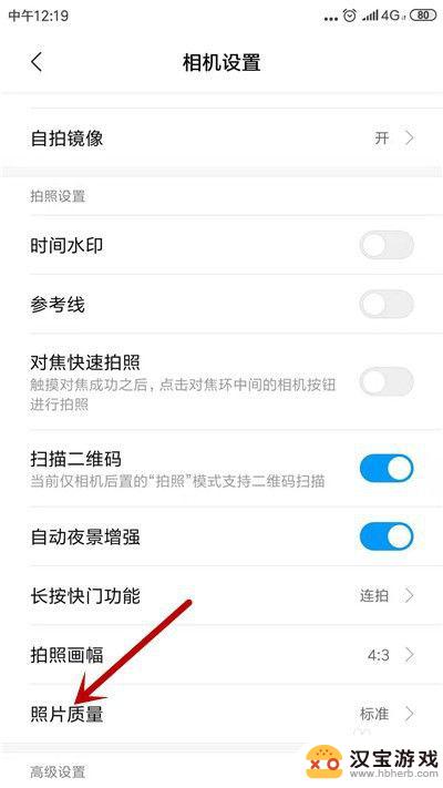 照片质感怎么调手机拍摄