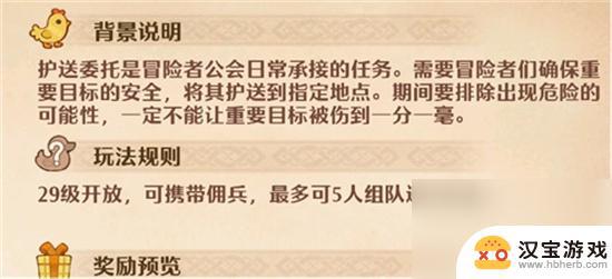 森之国度怎么扔掉跳舞盒子