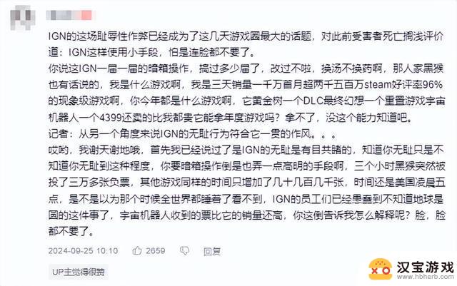 炉石国服回归，2023年所有卡牌免费赠送，玩家热情高涨，服务器内外人满为患！