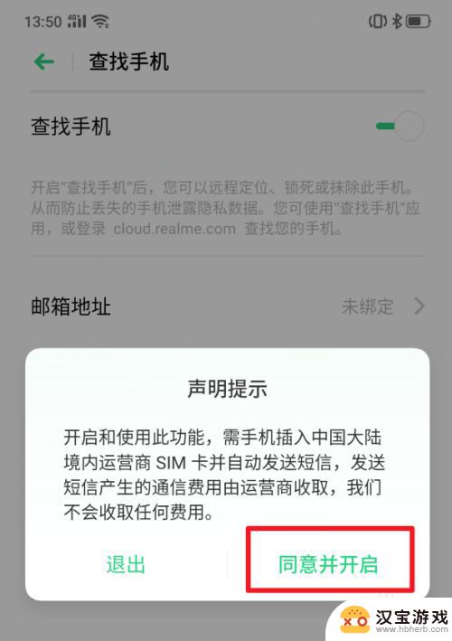 怎么能锁定对方手机