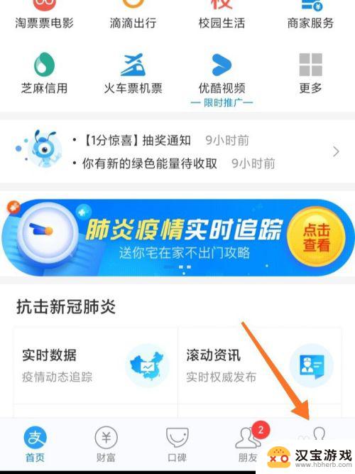 怎么查老公的手机账单