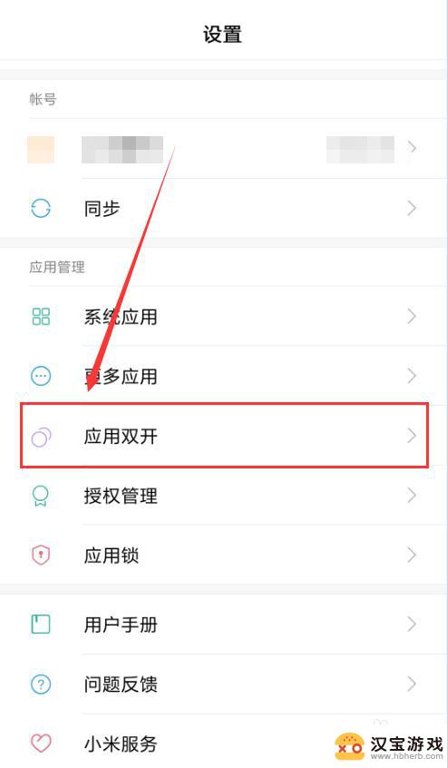 手机能否同时登陆两个微信账号