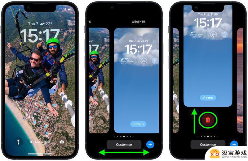 苹果怎么删除手机锁屏壁纸