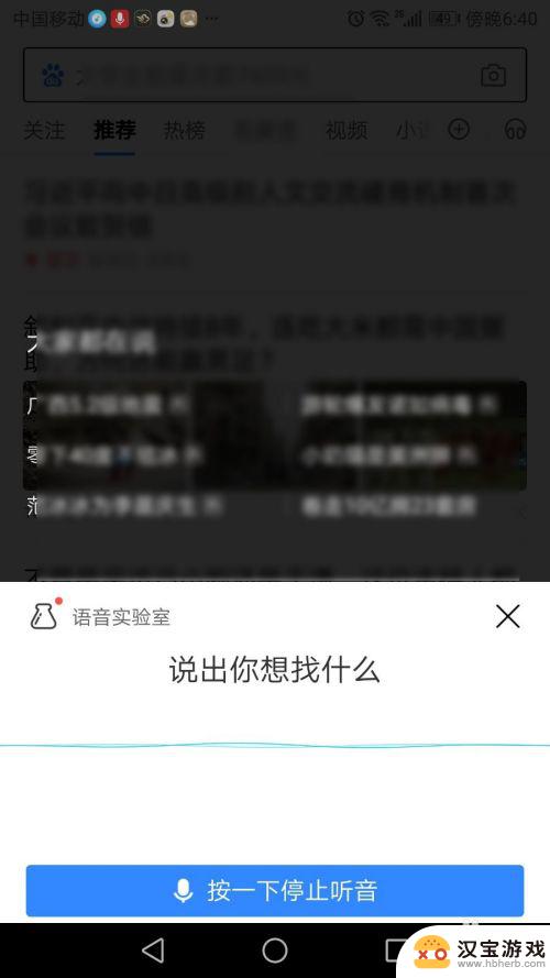 苹果手机怎么打卡早起