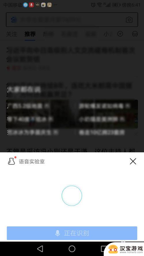 苹果手机怎么打卡早起