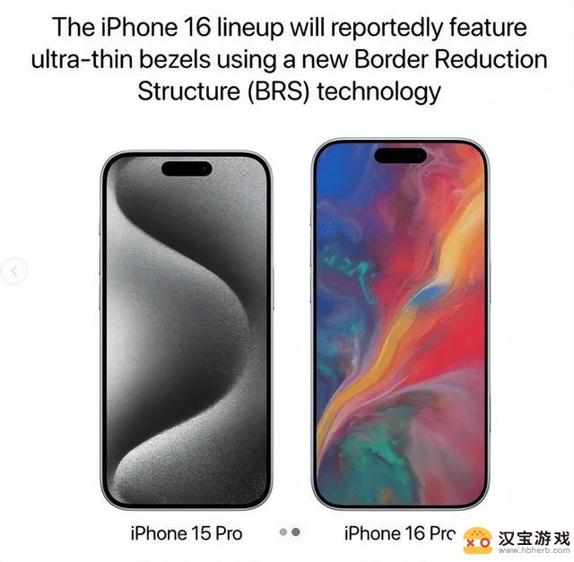 iPhone 16 Pro：几乎没区别