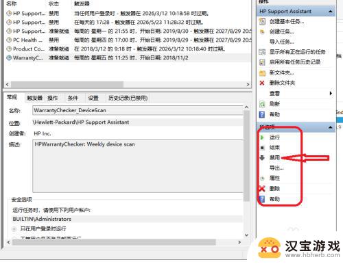 怎么去除手机网页弹窗广告