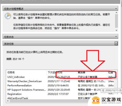 怎么去除手机网页弹窗广告