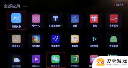 tcl能不能用手机遥控