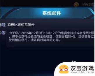 王者怎么从游戏中退出