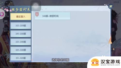 浮生为卿歌怎么分享给好友