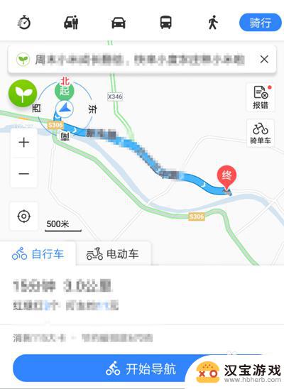 手机导航可以怎么操作