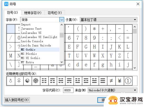 如何手机打字八卦符号